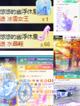 🍬。的图片