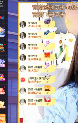 青青恭贺我宇哥荣升的图片