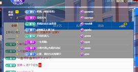 青青恭贺我宇哥荣升的图片