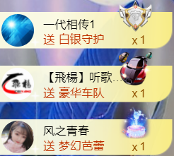 ︶薀昕ぃ的图片