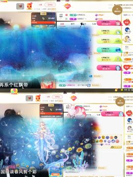 阳阳💕休主播照片