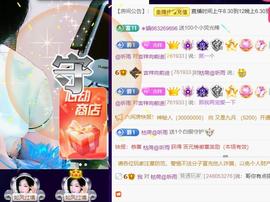 面向大海吉祥的图片