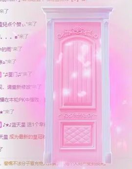 丑小鸭🍑愿有一束光主播照片
