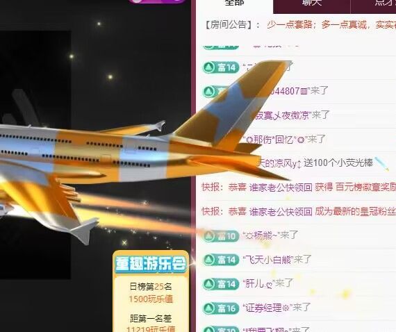 丑小鸭💞愿有一束光的图片