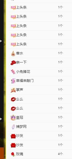 丑小鸭🍑愿有一束光主播照片