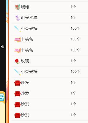 丑小鸭💞愿有一束光的图片