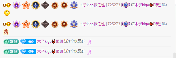木子kigo五月好运的图片