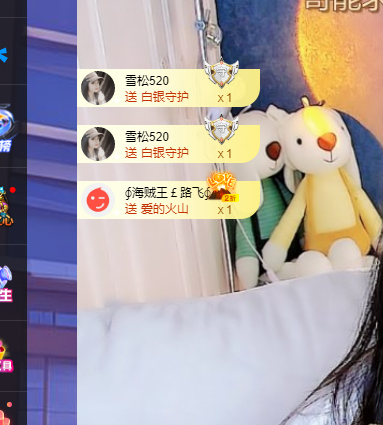 青青恭贺官人荣升了的图片