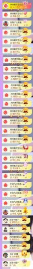 🍀冰雪❤️🍀加油的图片