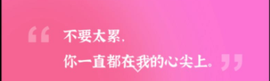 🎶柒歌主播照片