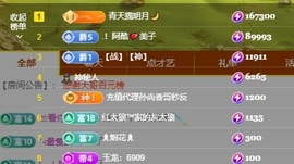 美子宝宝ღ主播照片