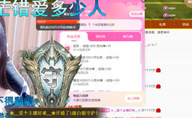 聆听~爱唱歌的图片