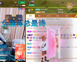 聆听~爱唱歌的图片