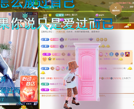 聆听~爱唱歌的图片