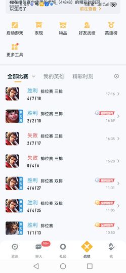 ♥╭侯爵团霸气♥╭主播照片