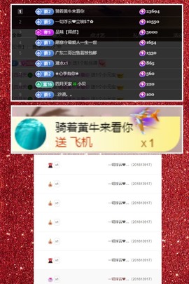 粤🍀四月天主播照片