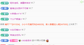 聆听~爱唱歌的图片