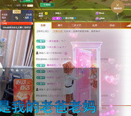 聆听~爱唱歌的图片