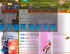 聆听~爱唱歌的图片