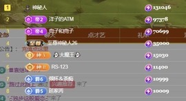 洋子～晚点见主播照片