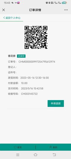 動之以情（小浪浪）的图片