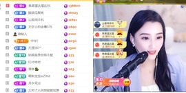 筱一✿．休24号见主播照片