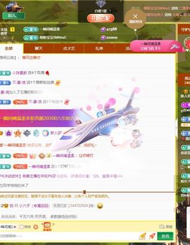 小玥玥好运休息一下主播照片
