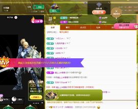小玥玥好运休息一下主播照片
