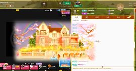 小玥玥好运休息一下主播照片
