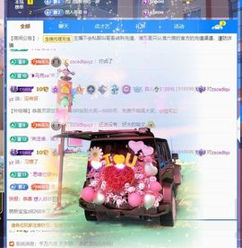 菲儿💗好运来🌈的图片