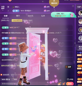 莫言，六月求善待！主播照片