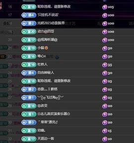 恋歌爱唱歌主播照片