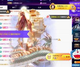 恋歌爱唱歌主播照片
