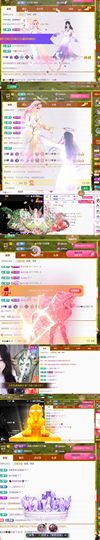 🍀冰雪❤️🍀加油的图片