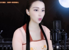 😃笑口常开😃主播照片
