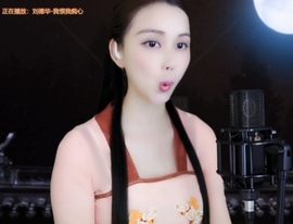 😃笑口常开😃主播照片