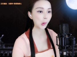 😃笑口常开😃主播照片