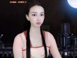 😃笑口常开😃主播照片