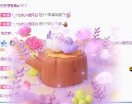一字马~依棠主播照片
