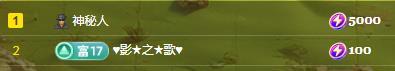 一字马~依棠的图片