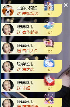 宝儿♚宝儿的图片