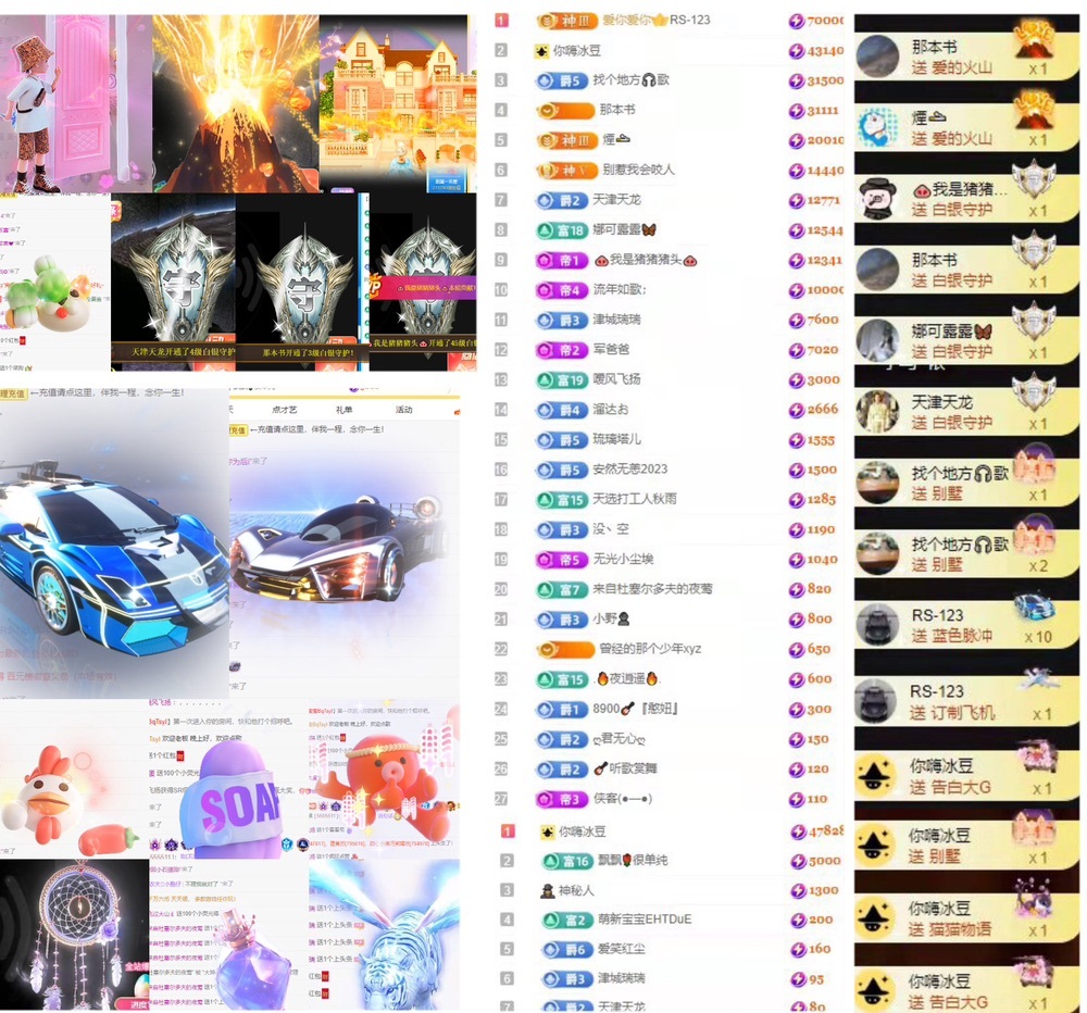 大坤✨8900的图片