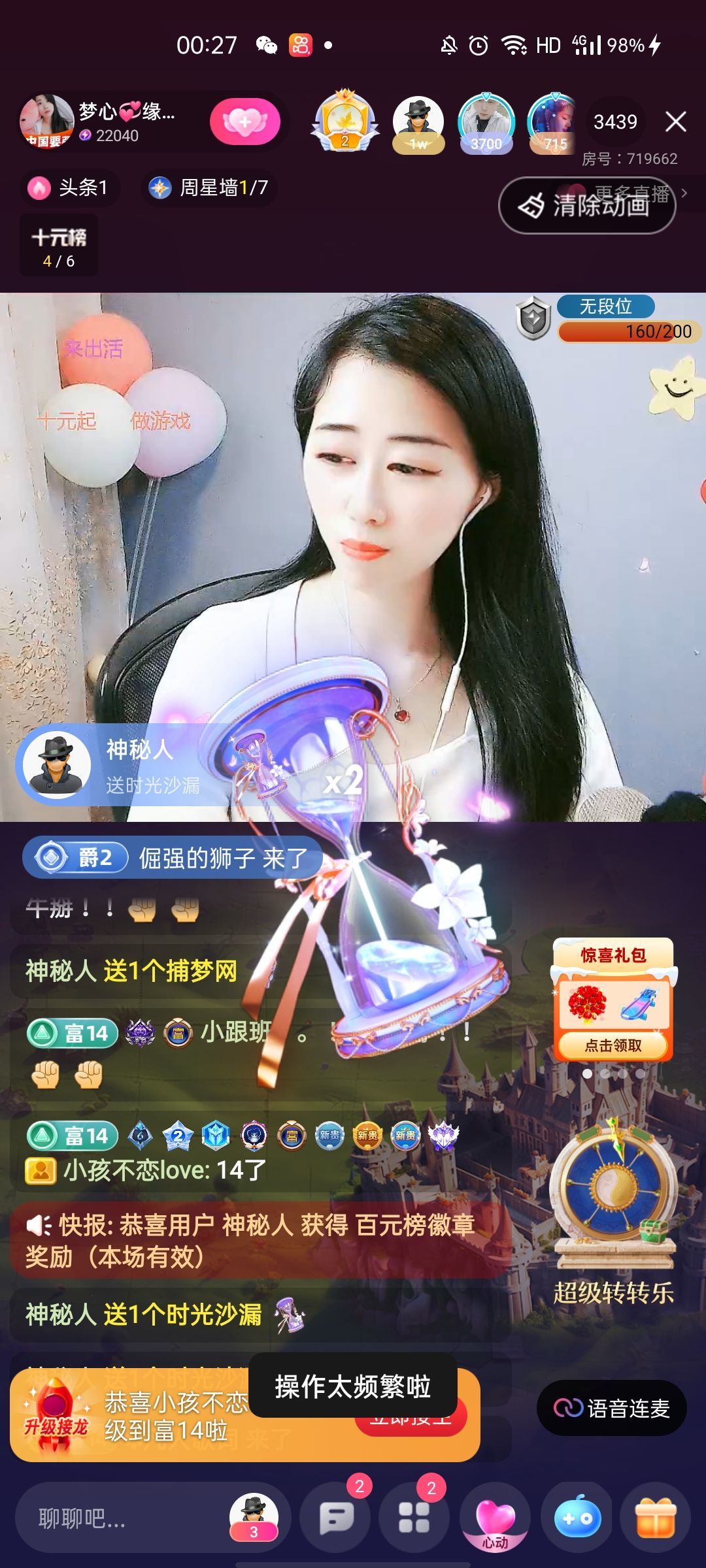 梦心💞缘于遇见的图片
