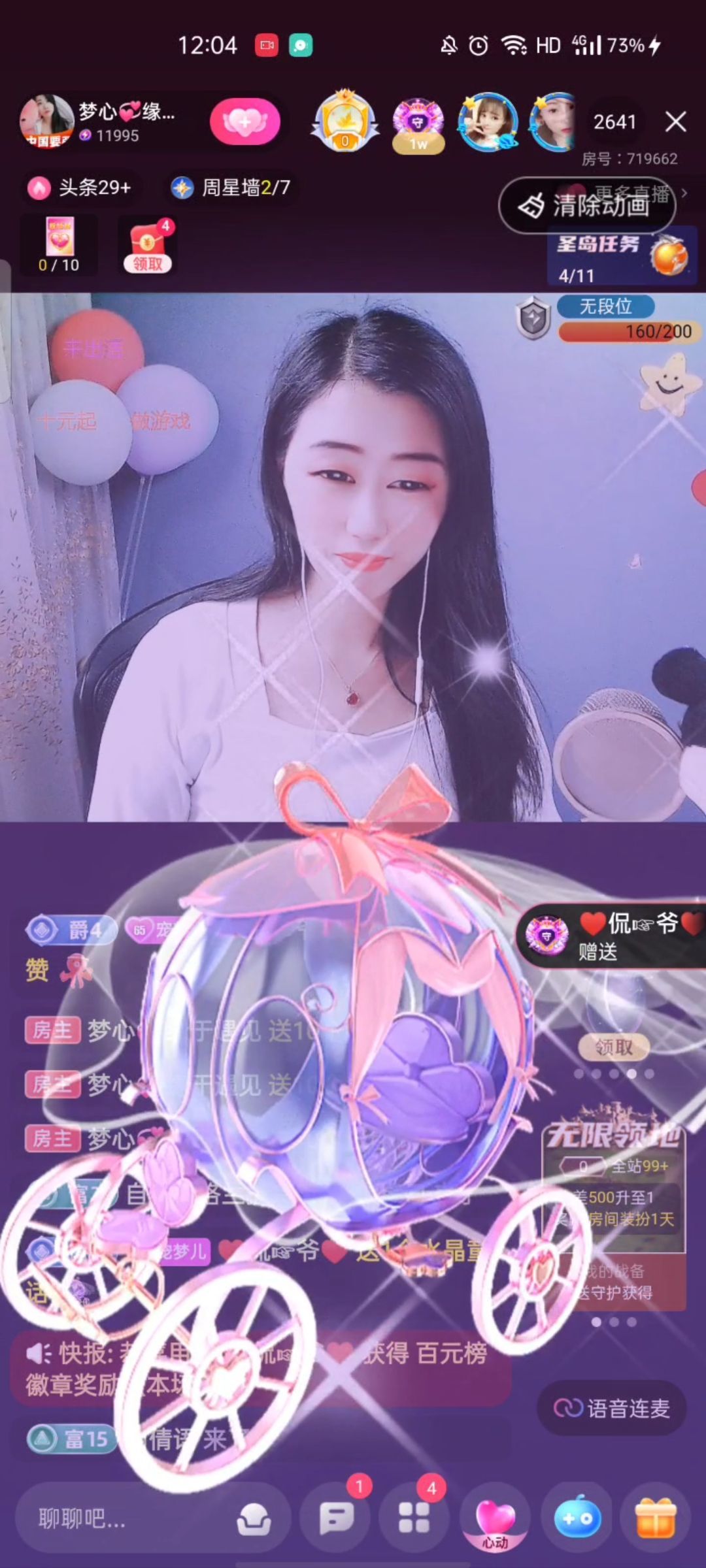 梦心💞缘于遇见的图片