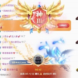 娜扎🧸主播照片