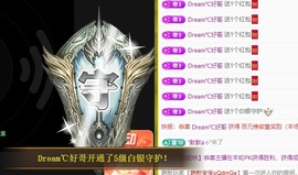 初见💋梦主播照片
