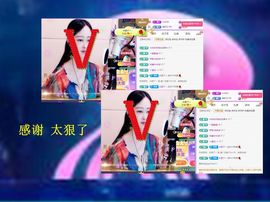 紫薇☆☆音乐频道主播照片