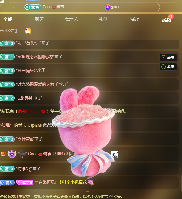 Coco❤️琳寶的图片