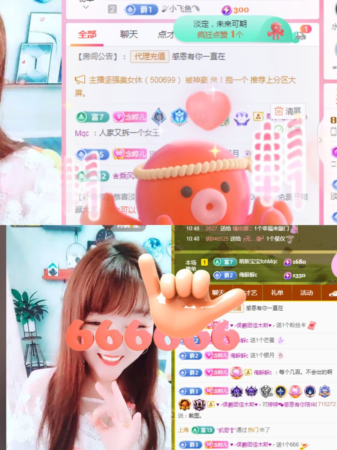 婷婷💕感恩有你陪伴的图片