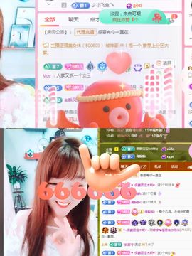 婷婷💕求升级的图片